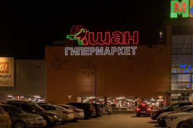 Kasım 2020 Ufa. Alışveriş merkezinin yakınındaki ışıklı tabelalar. Auchan mağazası. Ashan..