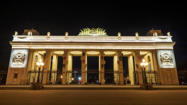 Moskova'da Gorki Park ana giriş. inci üzerinde yazıt