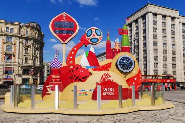 Moscow, Rusya Federasyonu-12 Nisan: sembolik saat FIFA Dünya c