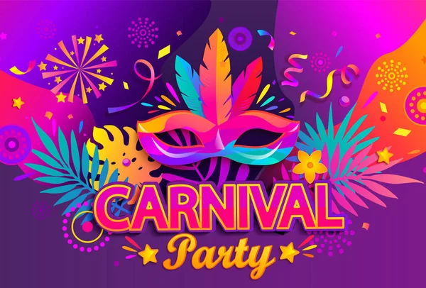 Carnival Party Banner Invitation Card Mask Feathers Festive Fluid Gradient — Stock Vector