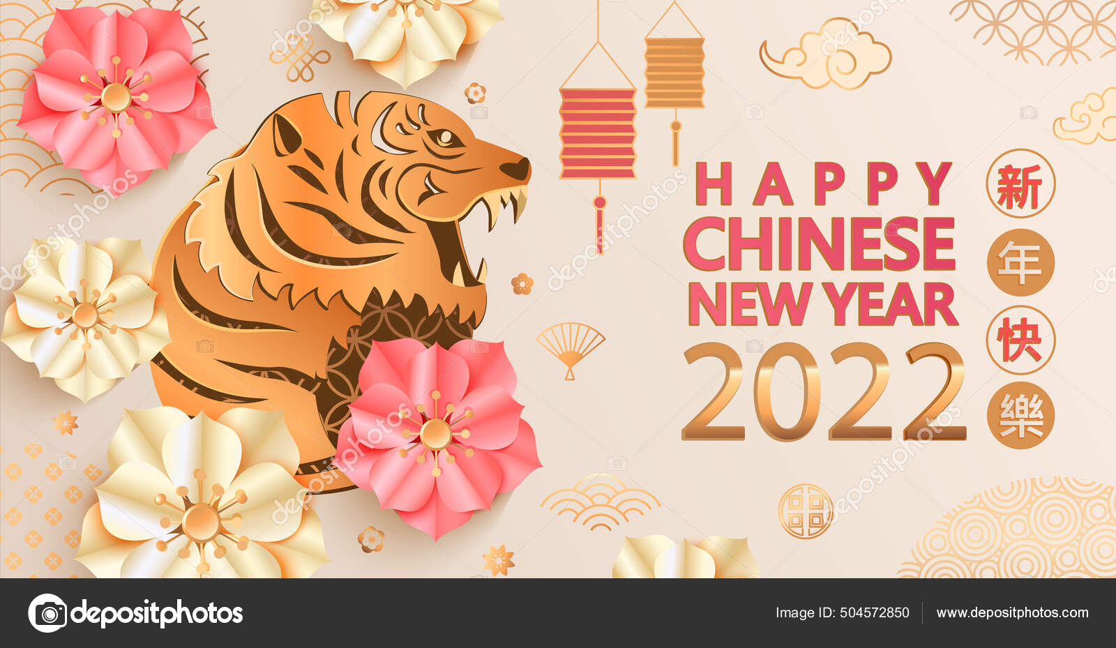 22ハッピー中国の新年の挨拶カードに花 虎のシルエット バナー チラシ 招待状 お祝い ポスター用のランタン ストックベクター C Tandav