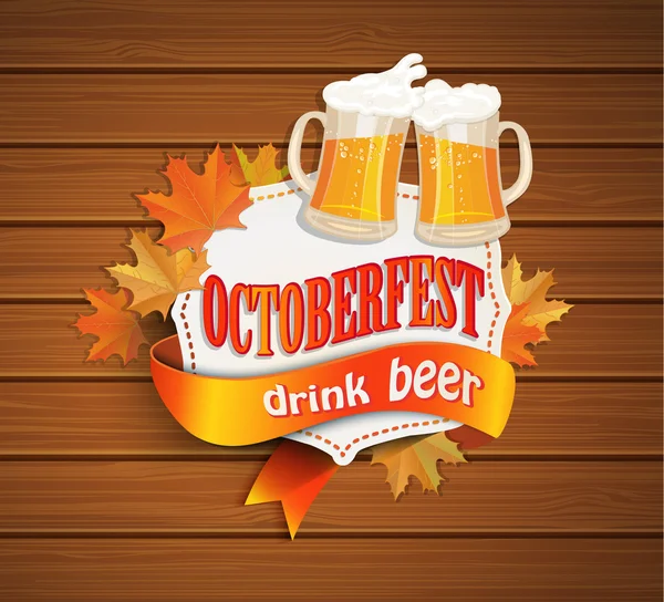 Oktoberfest frame met bier en bladeren — Stockvector