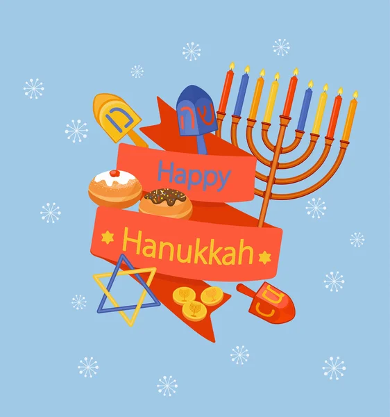 Tarjeta de felicitación Hanukkah — Archivo Imágenes Vectoriales