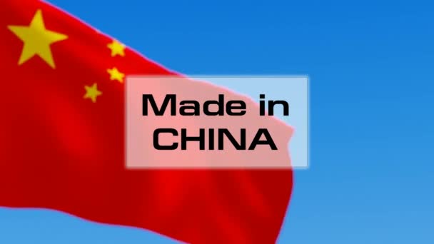 Made in China — Stockvideo