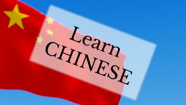 Вчити китайський — стокове відео