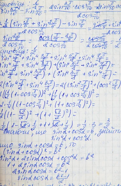 Squared paper with mathematical formulas — Stock Photo, Image