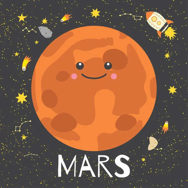 Векторні ілюстрації планети Марс — стоковий вектор