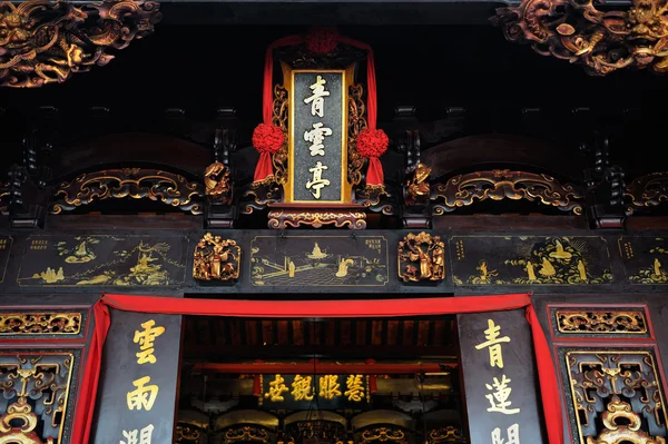 Tempio di Cheng Hoon Teng a Melaka. Malesia — Foto Stock