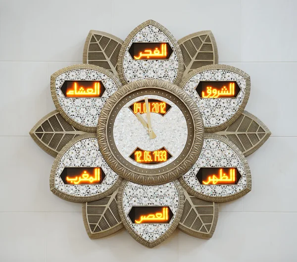 Sheikh Zayed Camii Abu-Dabi dekoratif saat