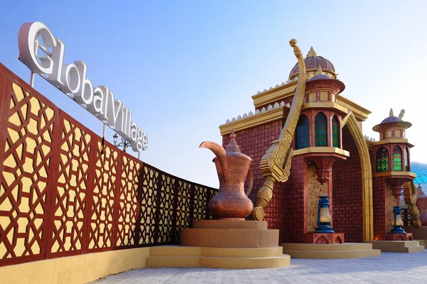Dubai, Birleşik Arap Emirlikleri, 10 Kasım 2015. Global village, ana giriş