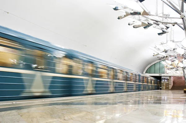 Train en mouvement à la station de métro Troparevo à Moscou, Russie. Troparevo a été ouvert le 08 décembre 2014 — Photo