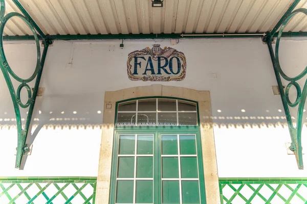 Das Traditionelle Weiße Bahnhofsgebäude Faro Algarve Portugal — Stockfoto
