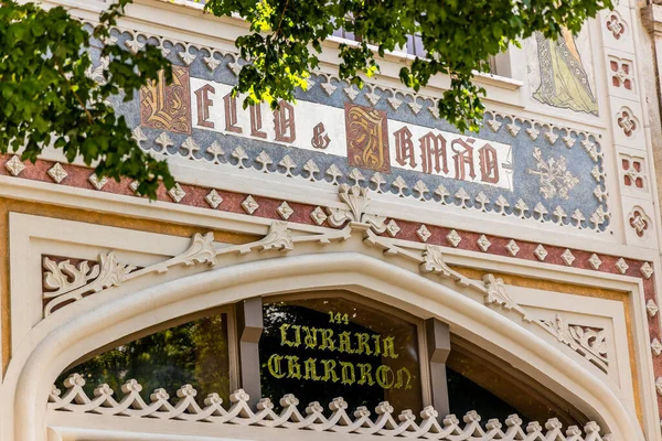 Porto Portugal Mai 2021 Das Äußere Der Berühmten Buchhandlung Lello — Stockfoto