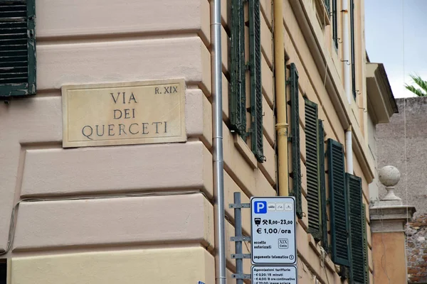 Через Dei Querceti Rome Italy — стокове фото