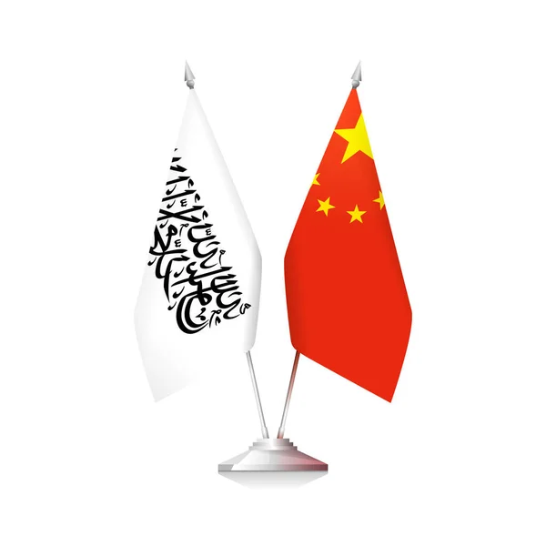 Флаги Китая и Исламского Государства Афганистан — стоковый вектор