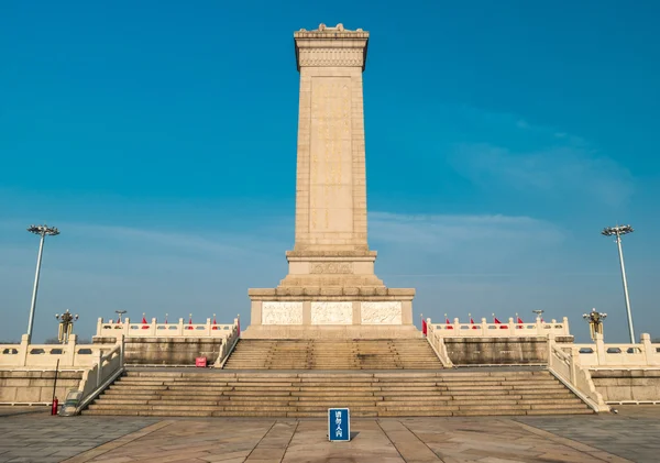 Monument to the Peoples Heroes on Tiananmen Square, Beijing — Stock Photo, Image