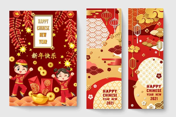 幸せな中国の旧正月カードともに子供を身に着けているティーとああムエイ — ストックベクタ