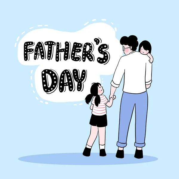 幸せな父の日父は息子を肩に抱え 娘を父の日の祭りに連れて行きます ベクトル平図 — ストックベクタ