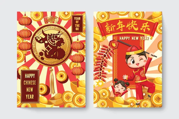 Happy Chinese New Year Card Kid Wearing Tee Muay — Stock Vector