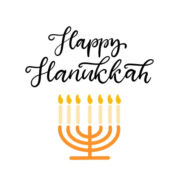 Happy Hanukkah calligraphic lettering vector illustration. Il concetto di celebrazione la festa ebraica religiosa tradizionale. — Vettoriale Stock
