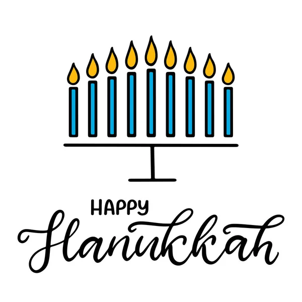 Happy Hanukkah calligraphic lettering vector illustration. Il concetto di celebrazione la festa ebraica religiosa tradizionale. — Vettoriale Stock