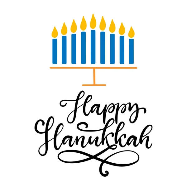 Happy Hanukkah calligraphic lettering vector illustration. Il concetto di celebrazione la festa ebraica religiosa tradizionale. — Vettoriale Stock