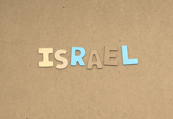 Κείμενο του Ισραήλ σε καφέ φόντο — Φωτογραφία Αρχείου