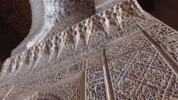 Granada, Andalusia, Spagna - 17 aprile 2016: Palazzo Alhambra e complesso fortificato situato a Granada — Video Stock