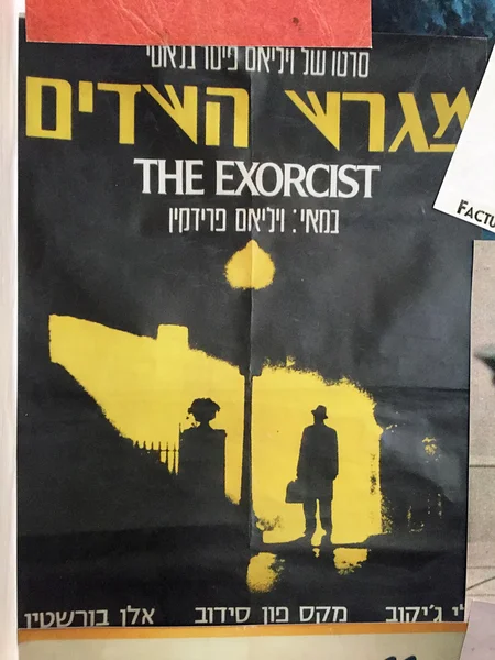 Tel Aviv, İsrail - 31 Ağustos 2015: Poster film şeytan İbranice yazıt ile — Stok fotoğraf