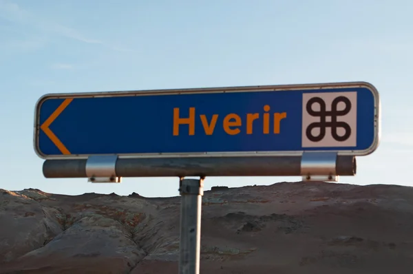 Islândia: o sinal de estrada para Hverir, uma área geotérmica na região de Myvatn, no norte da ilha — Fotografia de Stock