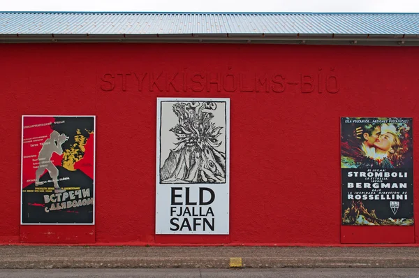 아이슬란드, 유럽: 화산 학자 하랄두르 시구르드손(Haraldur Sigurdsson)의 예술 작품과 화산 암석 등, 스티키솔무르 화산 박물관의 외벽에 있는 화산 컬렉션 포스터 — 스톡 사진