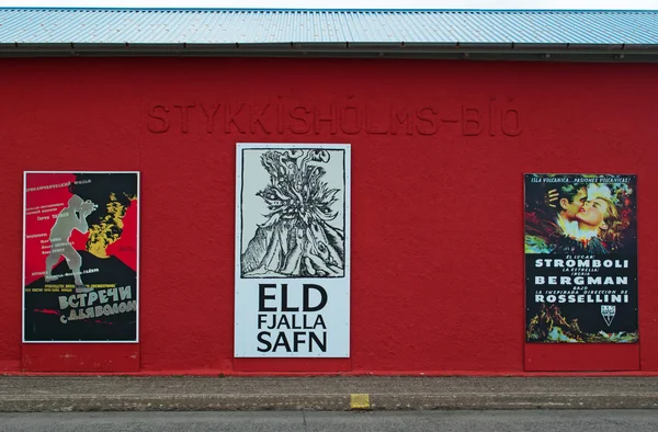 Iceland, Europe, 08/23/2010: posters of the Volcano collection on the exterior wall of the Volcano Museum of Stykkisholmur, including works of art and volcanic rocks from the collection of the volcanologist Haraldur Sigurdsson — ストック写真