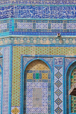 Kudüs, İsrail: Kaya Kubbesi mozaikdetayları 