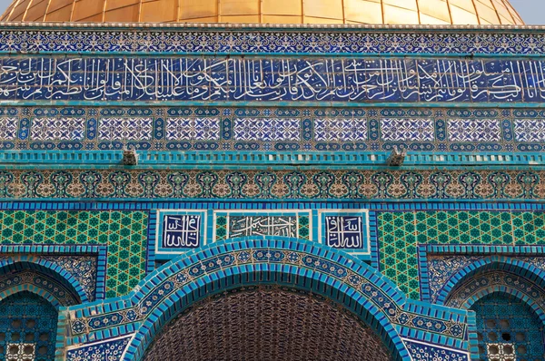 Jerusalén, Israel: detalles de los mosaicos de la Cúpula de la Roca — Foto de Stock