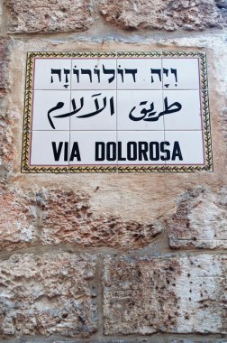 Jerusalem: the sign of the Via Dolorosa in the Old City clipart