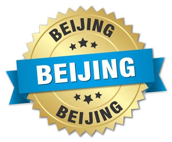 Beijing yuvarlak mavi kurdele ile altın rozet — Stok Vektör