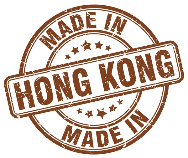 Hergestellt in hong kong brown grunge round stamp — Stockvektor