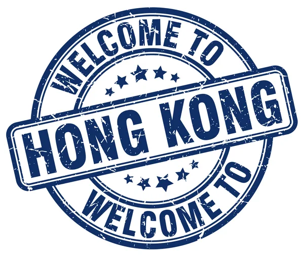 Welcome to Hong Kong blue round vintage stamp — Stock Vector