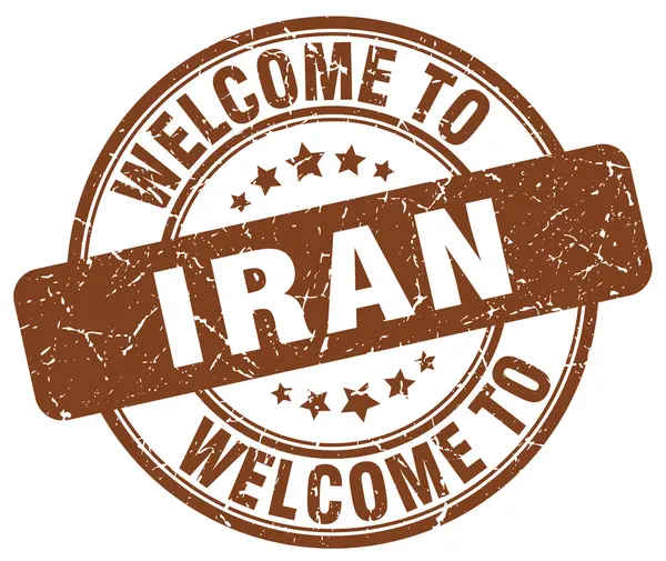 Witamy w Iranie brązowy okrągły vintage pieczęć — Wektor stockowy