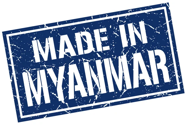 Fabriqué au Myanmar timbre — Image vectorielle