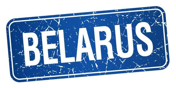 Белорусская голубая марка на белом фоне — стоковый вектор