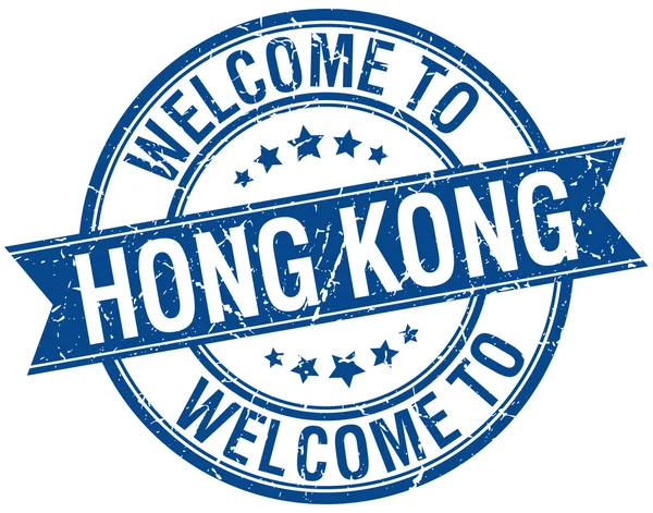 Welcome to Hong Kong blue round ribbon stamp — Stock Vector