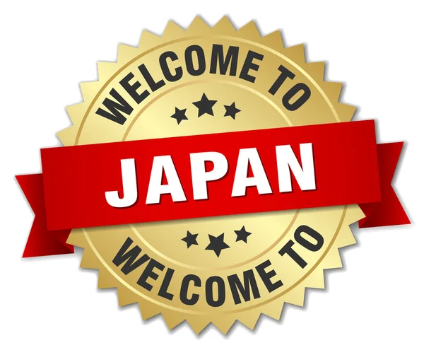 Japan 3d gold badge with red ribbon — Wektor stockowy