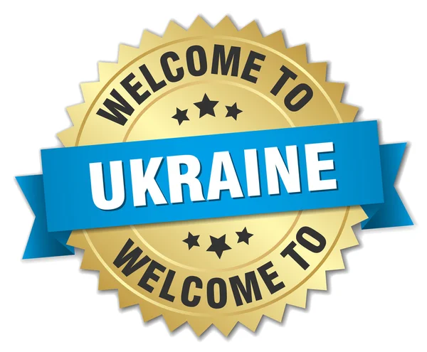 Ucraina 3d distintivo in oro con nastro blu — Vettoriale Stock