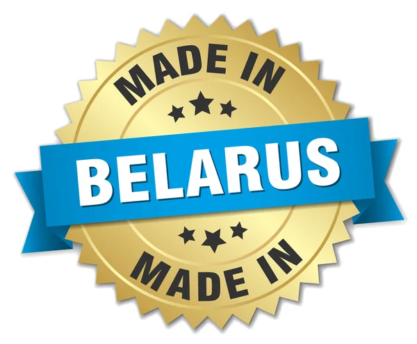 Hecho en Bielorrusia insignia de oro con cinta azul — Archivo Imágenes Vectoriales