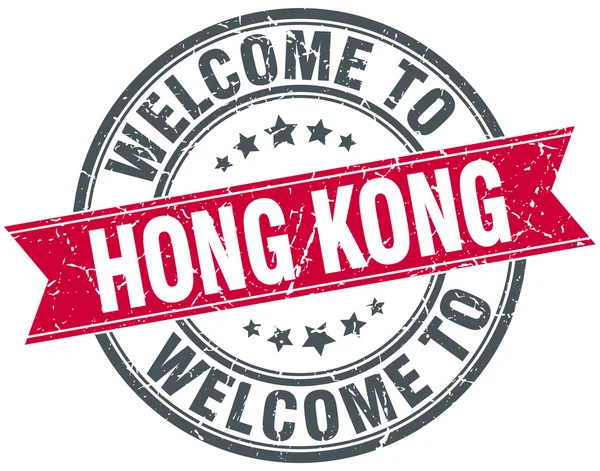 Welkom bij Hong Kong red ronde vintage stempel — Stockvector