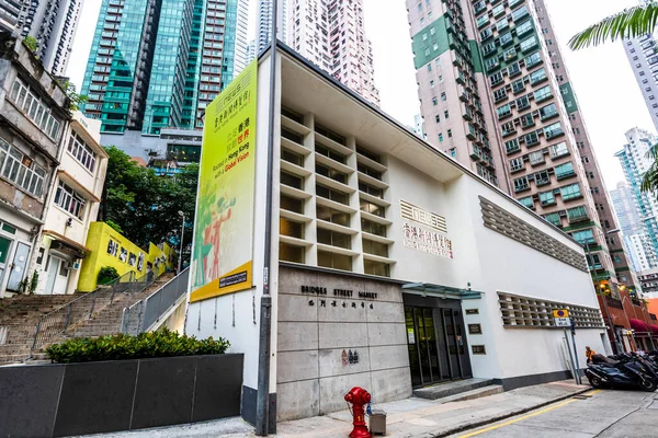 Foreign Correspondent Club Hong Kong — Stockfoto