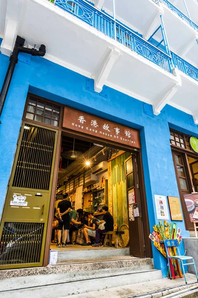 Hong Kong Wan Chai Deki Mavi Hong Kong Hikaye Evi — Stok fotoğraf
