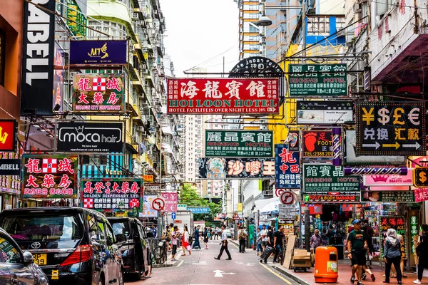 Street Signs Mongkok Kowloon Hong Kong Known Myriad Neon Lights Stock Picture