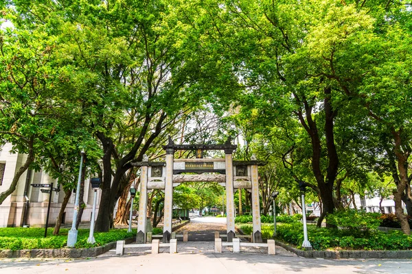 Ιστορική Αψίδα Στο 228 Peace Memorial Park Στην Ταϊπέι Ταϊβάν — Φωτογραφία Αρχείου